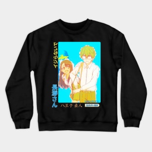 Senpai, you really need to get a grip on your fantasies. Crewneck Sweatshirt